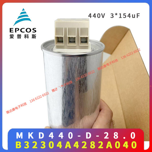 EPCOSB25675CB25675A6302J090