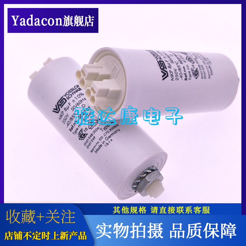 VS薄膜电容502783.058uF250V