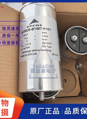 爱普科斯EPCOS 1100V480UF B25620B1487K101薄膜电容器1100V470UF