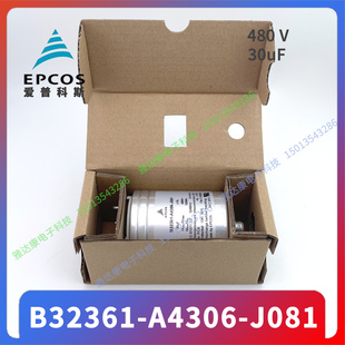 MKK400 15.0 EPCOS B25674A4152J000 99.5uF B25674C