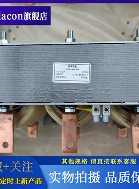 EPCOS电抗器Z32000Z2210Z 1Y22 400v 73A Z32000Z2210Z 1Y22