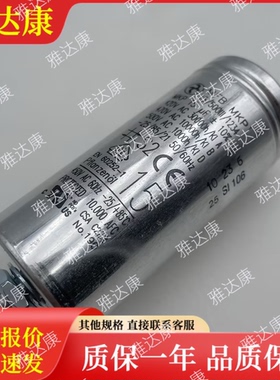 hydra电容器 mfb mkp 15-500-3-1234 4207143 500v15uf 420v 470v