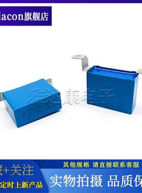 1000V EPCOS 无感吸收薄膜电容器 474J 0.47uF B32356S0474K501