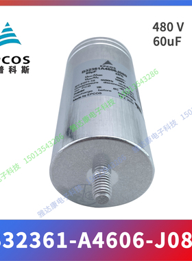 EPCOS B25675C B25675A4082J340 MKK440-D-8.3-04 3x 45.5uF