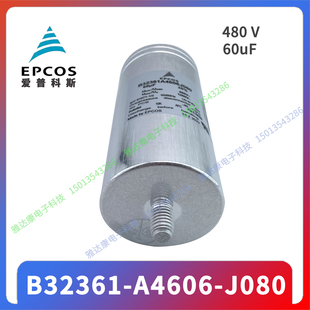 MKK440 8.3 EPCOS B25675A4082J340 45.5uF B25675C