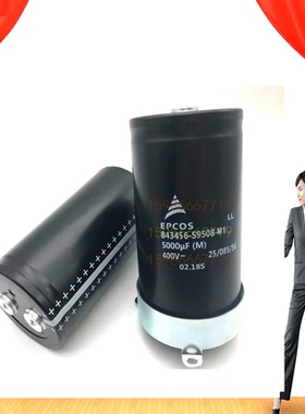 400V5000uf B43456 S9508 M11 B43564 EPCOS 电解电容器  M1