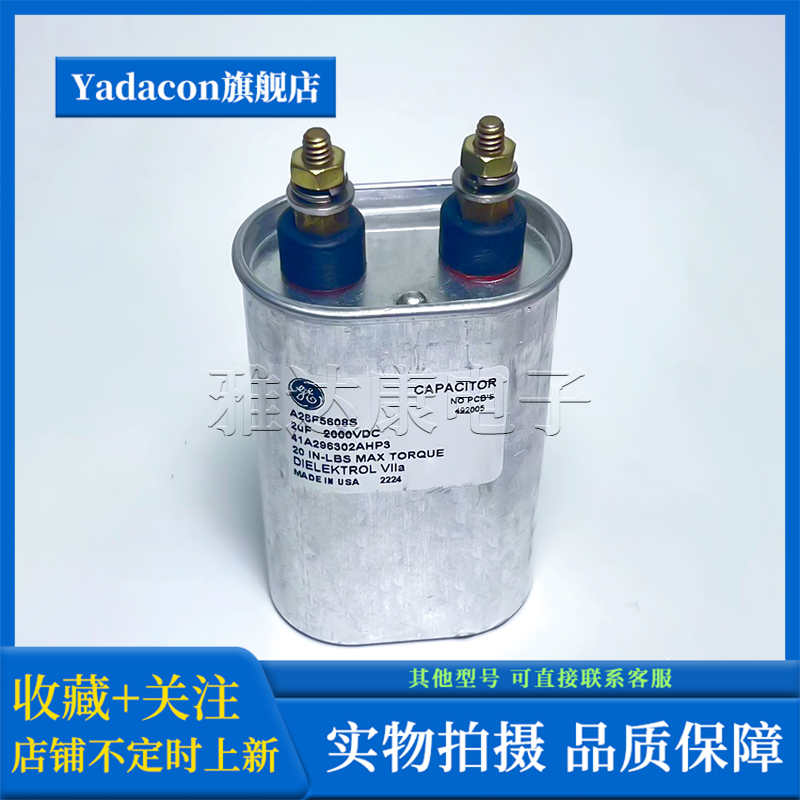 GE通用2uF2000VDC薄膜电容