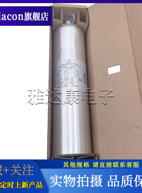 B32304A4302A080 MKD480-D-30.0 3x138uF 480VAC 三相滤波电容器