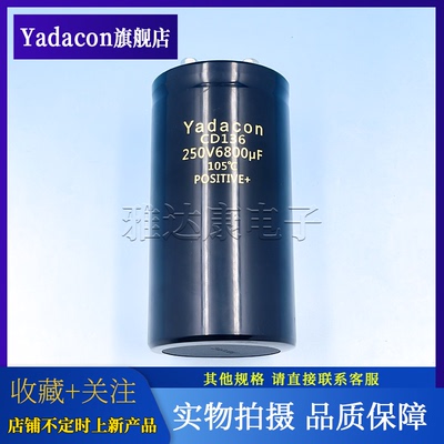 CD136250V6800uF64*121mmyada