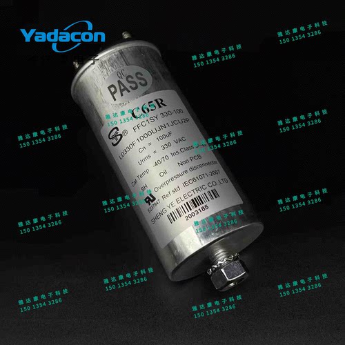 胜业电容C65R330VAC100UF