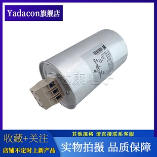 56UF薄膜电容器 EPCOS 850V B32377A8566J050 B32377A8566J052