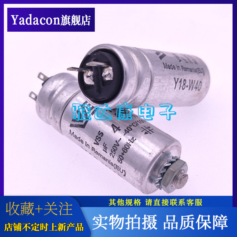 VS薄膜电容启动电容4uF250V
