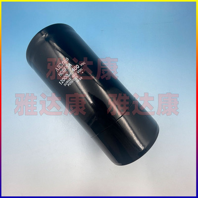 AICtect  hcgf5a 400v12000uf 电解电容450v 1200uf