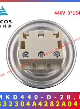 EPCOS B25675C B25675A4062J340 MKK440-D-6.3-04 3x 34.5uF