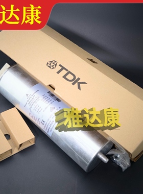 EPCOS电容MKD525-D-16.7 525vac 3x64uf 6.3kvar B32304A5201A020