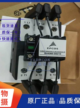 德国EPCOS 全新接触器 优势供应 B44066S7410J230 B44066S6210J11