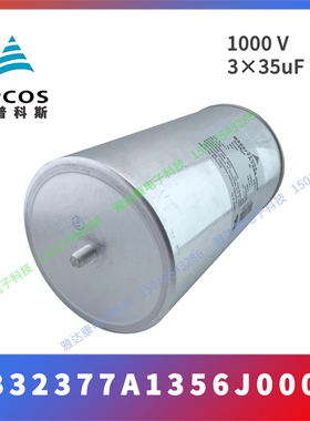 EPCOS B25674C B25674A2152J030 MKK230-D-15.0-03 3x 300.8uF