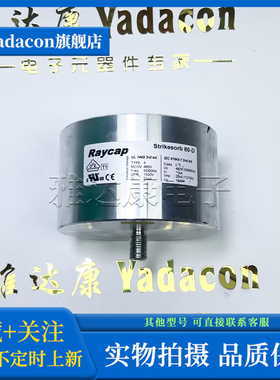 Raycap 1500V20KA 浪涌防雷保护器 STRIKESORB 80-D 480V 1600V