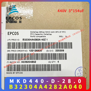 MKK440 5.0 EPCOS B25674A4052J040 27.4uF B25674C