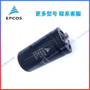 B43310-S9828-M1 全新品德国epcos电容器器400V 8200UF 现货供应