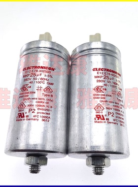 280v25uf E12E78-402500 薄膜电容器25uf 250v electronicon