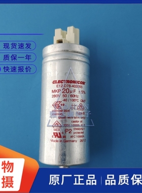 ELECTRONICON E12.D78-402000 280V AC 20uF交流电机启动薄膜电容