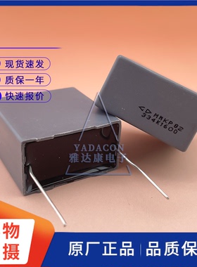 厦门法拉MKP82 1600V0.33uF高压滤波吸收电容器 C3H 1600V1.5uF