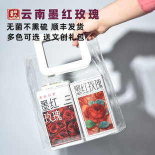 云南墨红玫瑰花茶无菌不熏硫顺丰发货多色可选送文创礼包