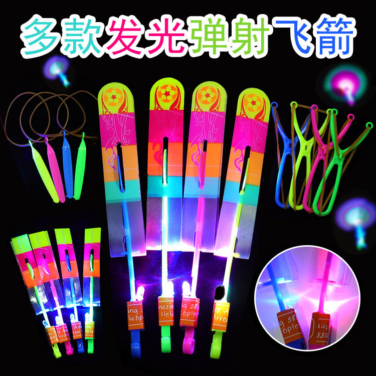 弹弓闪光飞箭儿童节玩具地摊热卖发光弹弓飞箭小孩玩具幼儿园礼品