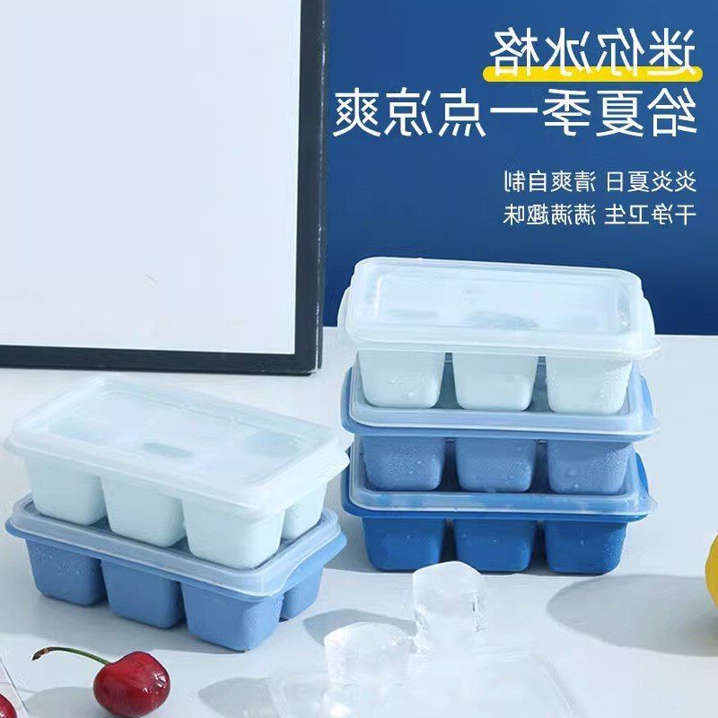家用格盖小块制冰冰箱脱冻冰制冰小带神器冻物模具硅胶冰块盒盒子