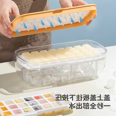 家用热销硅胶按压冰块模具脱落冰格易储冰盒速冻制冰冰箱