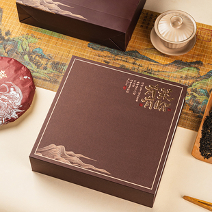 茶饼收纳盒茶叶礼盒装空盒福鼎白茶空礼盒茶饼盒普洱茶饼礼品盒