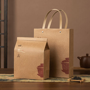 牛皮纸茶叶包装袋茶叶手提袋自封袋铝箔铁丝散茶密封袋牛皮纸袋