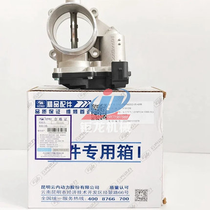 云内D19TCI4-10300-3节气门阀A2C80636400进气电子控制器 X191039