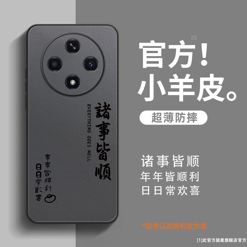适用OPPOA3系列全包边防摔手机壳