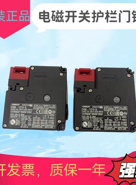 原装正品电磁锁安全门开关门锁D4NL-1CDA-B 2C 4C CFA CFG