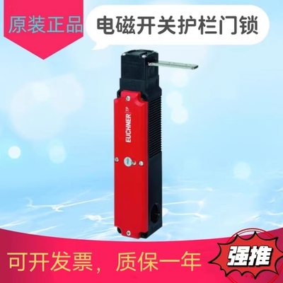 原装电磁锁安全门开关门锁STP4A-4121A024L024M STP4A-4121A024M