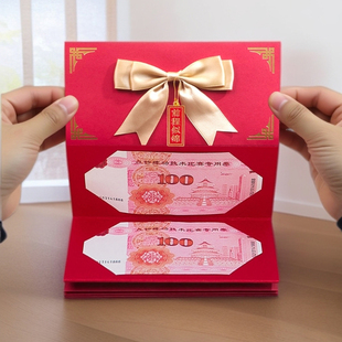 升学宴专用红包18岁成人礼前程似锦考上大学创意仪式感折叠利是封