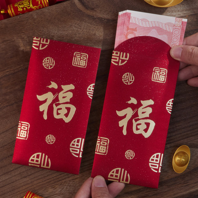 2026马年新年大吉大利红包