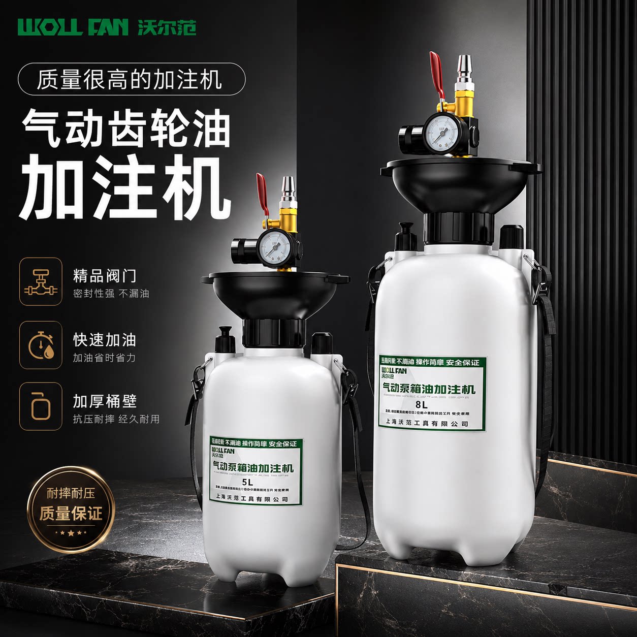 气动变速箱油加注工具汽车波箱油加注器齿轮刹车自动加油机神器 - 实物图