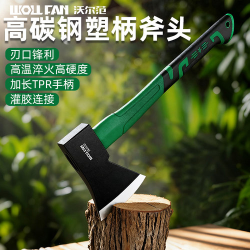 斧头劈柴神器高锰钢锻打木工专用斧头家用户外工地一体型斧头大全