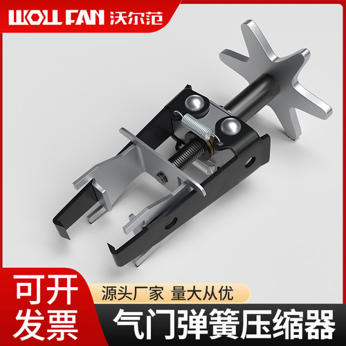 引擎气门弹簧拉马拆装工具