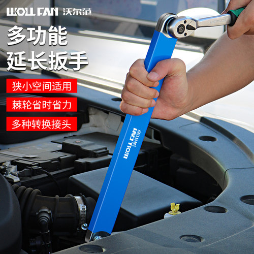 多功能延长扳手电动棘轮扳手转换头万能加长杆接杆延长杆汽修工具