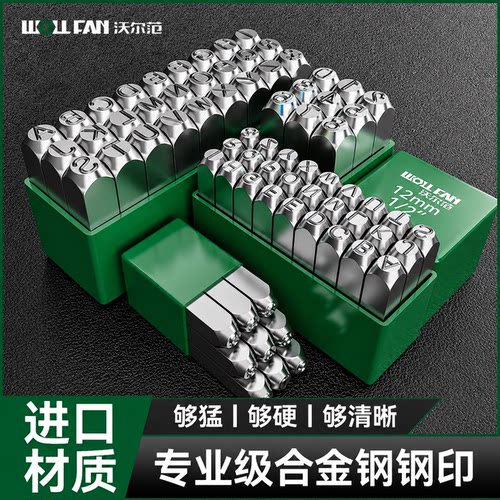 进口合金钢 持久耐用 万次捶打