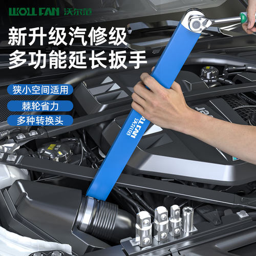 多功能延长扳手电动扳手万能转换头棘轮延长扳手接头加长汽修工具