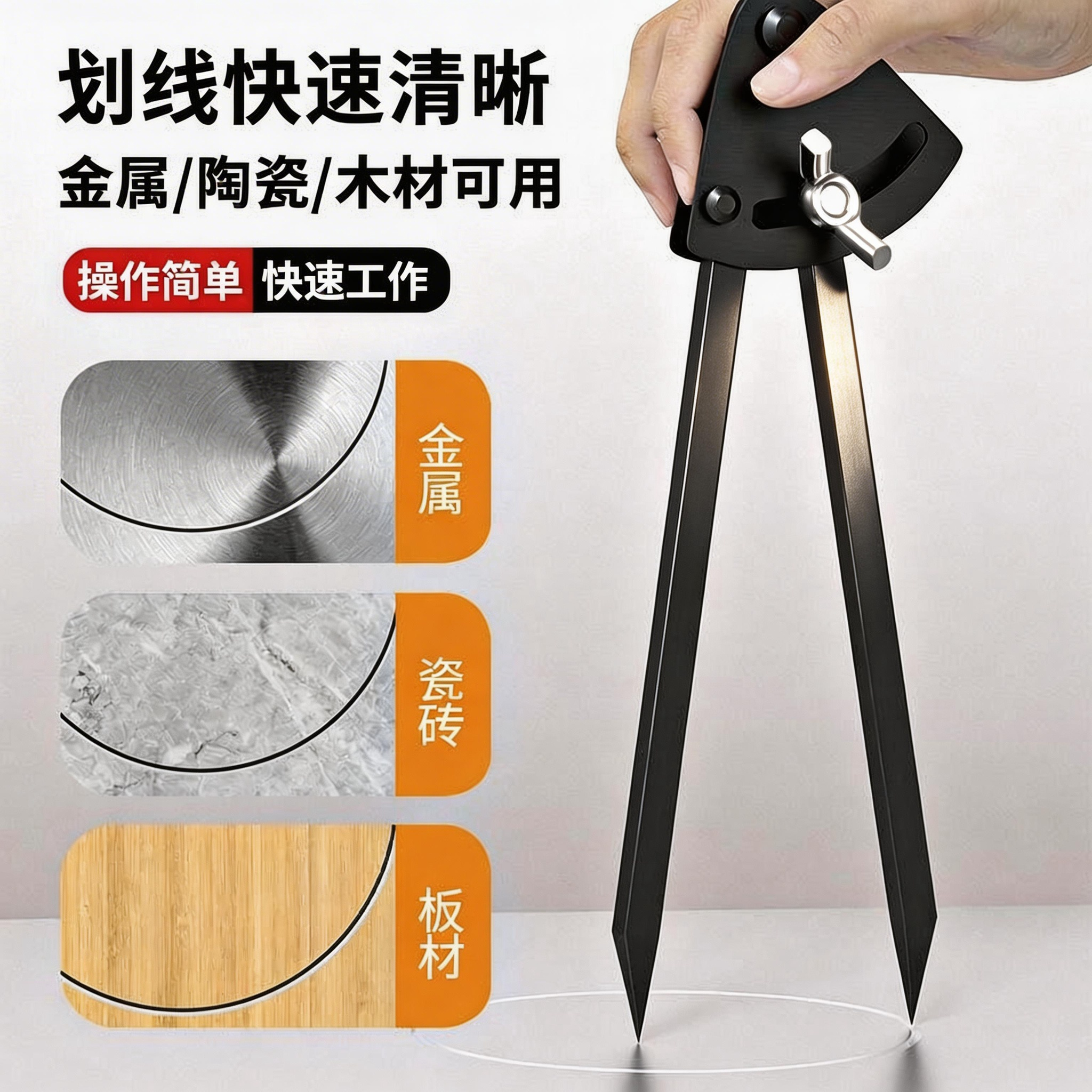 圆规工业划线器合金画规规尺钳工木工划线归专用神器大号圆规大全