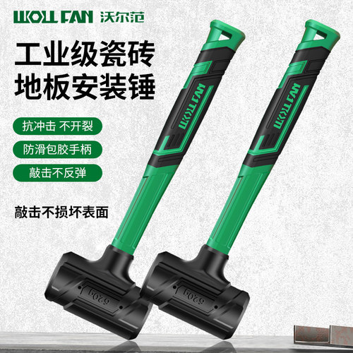 无弹力橡胶锤实心橡皮锤防震多功能汽修皮锤安装地板瓷砖专用胶锤