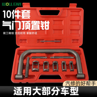 免拆式气门弹簧压缩器顶置钳拆卸缸盖换气门油封拆装汽修专用工具