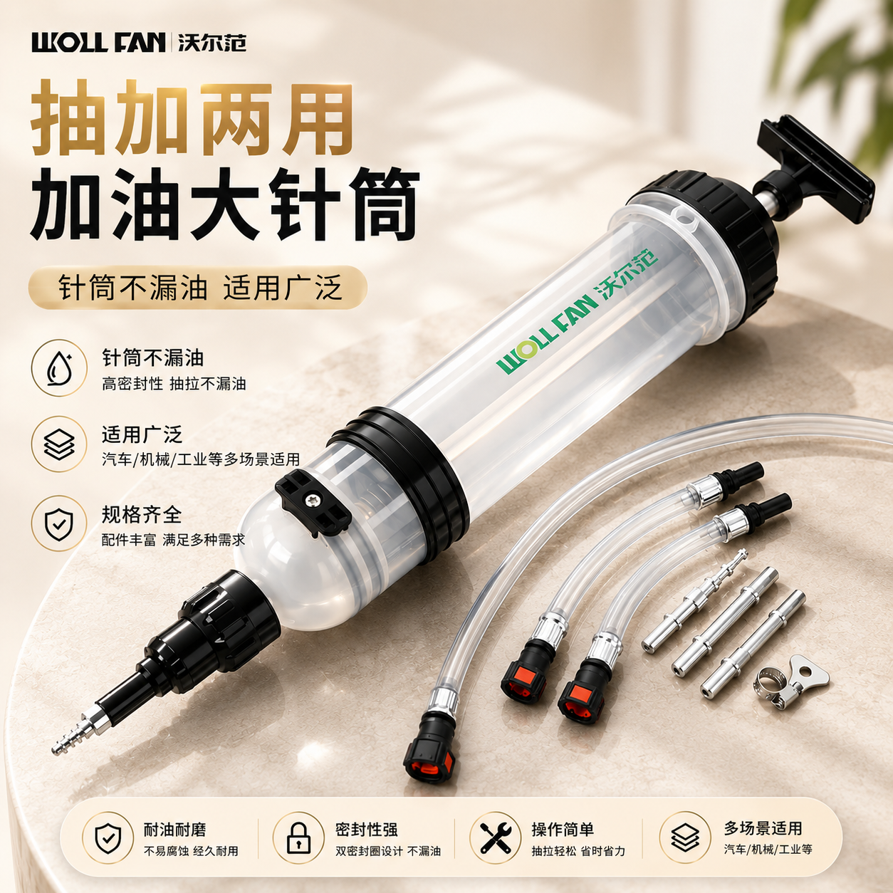 针筒式1.5L齿轮油加注器机油注油器抽油两用加注刹车油更换工具