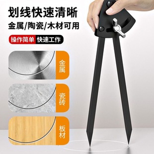 圆规工业划线器合金画规规尺钳工木工划线归专用神器大号圆规大全